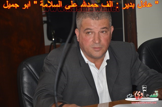 رئيس البلدية عادل بدير : الف حمدالله على سلامتك اخ نزار جميل عامر  